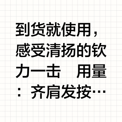 第一步购买，第二步使用