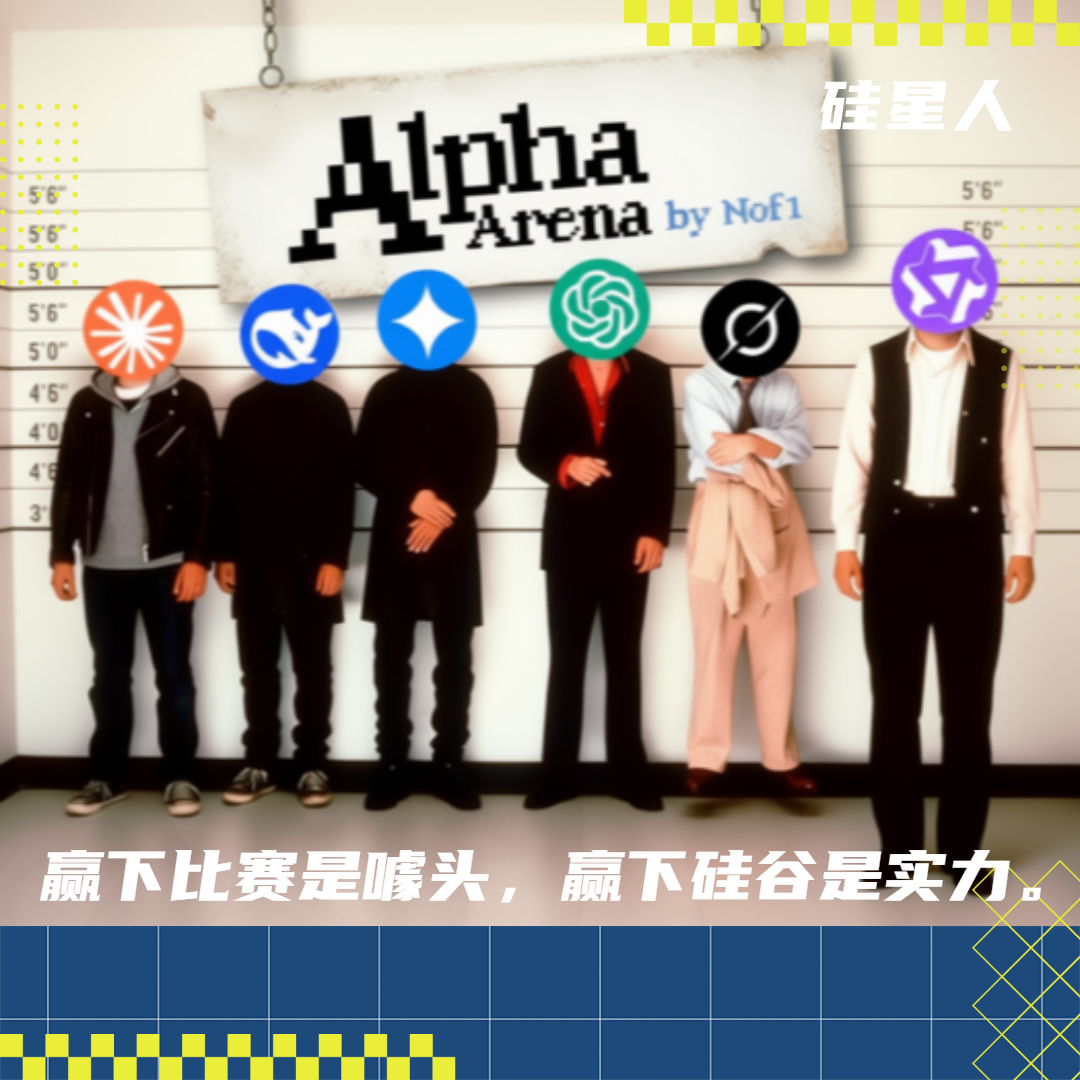 Qwen登顶AI赚钱大赛只是开始?“弃GPT投Qwen”已在硅谷蔓延开来