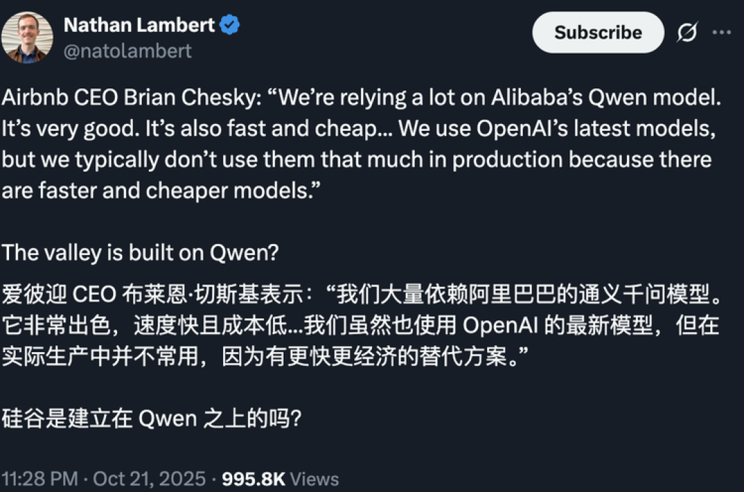 Qwen登顶AI赚钱大赛只是开始?“弃GPT投Qwen”已在硅谷蔓延开来