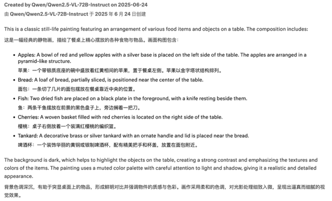 Qwen登顶AI赚钱大赛只是开始?“弃GPT投Qwen”已在硅谷蔓延开来