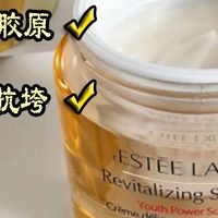 抗老面霜 篇零：预算1千，雅诗兰黛、SK2、兰蔻等5款轻奢抗老面霜哪款更好用？