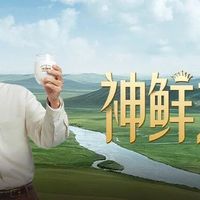 央视全链溯源，这款国产鲜奶成了世界乳品新标杆？