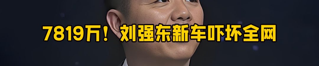 重启娃哈哈!宗馥莉捅了自己一刀