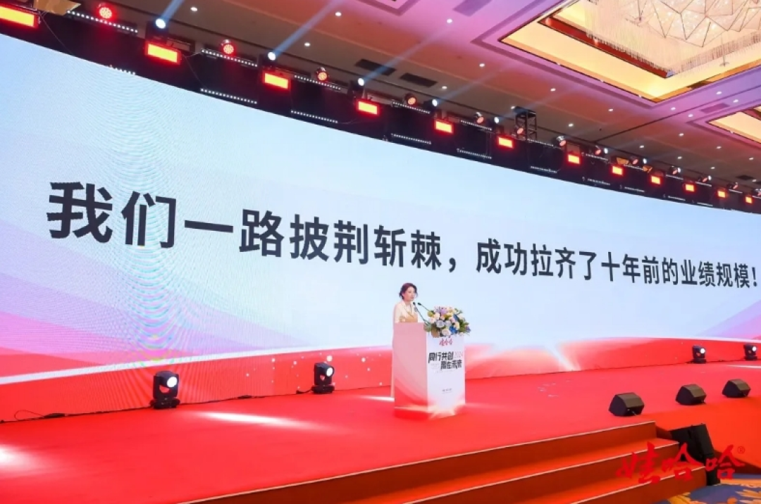 重启娃哈哈!宗馥莉捅了自己一刀
