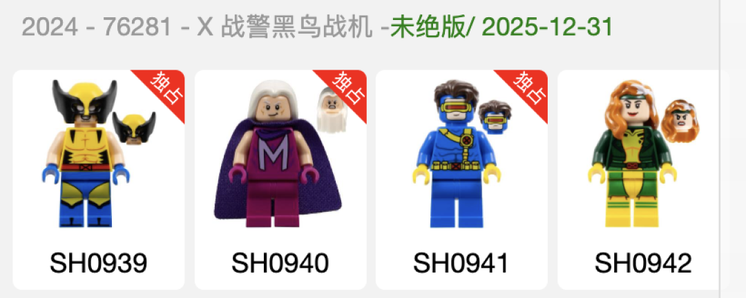 乐高25年底多款ICONS套装绝版清单已确认~ 最后查缺补漏机会