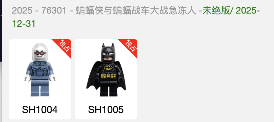 乐高25年底多款ICONS套装绝版清单已确认~ 最后查缺补漏机会