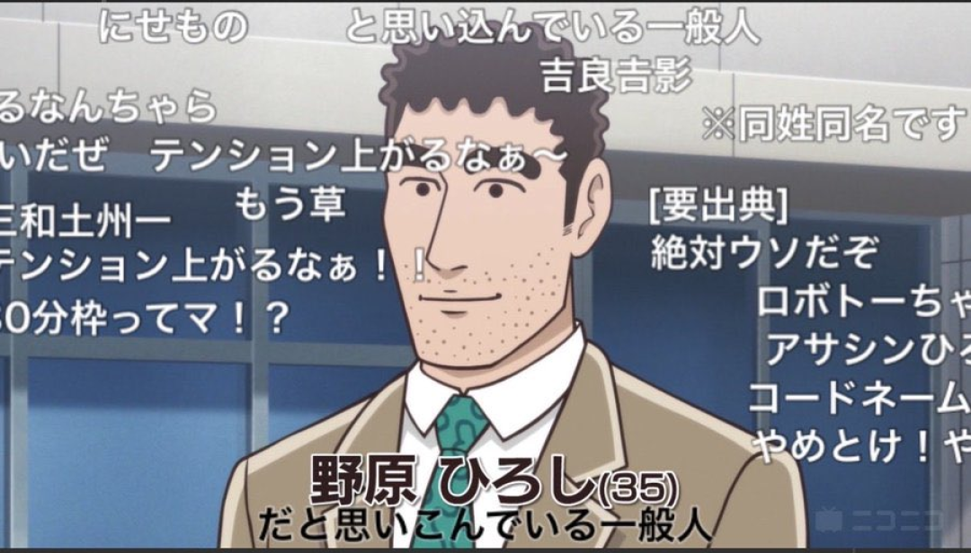 《野原广志午餐的流派》动画爆火 Niconico登顶引热议