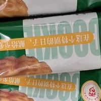 双十一零食清单