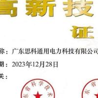 2025商业空间电能轨道系统品牌排名 智慧化功能哪家好