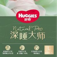 双11囤纸尿裤，哪款最超值？