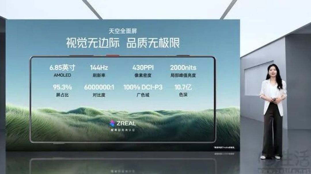 努比亚Z80 Ultra正式发布，价格从XXXX元起跳