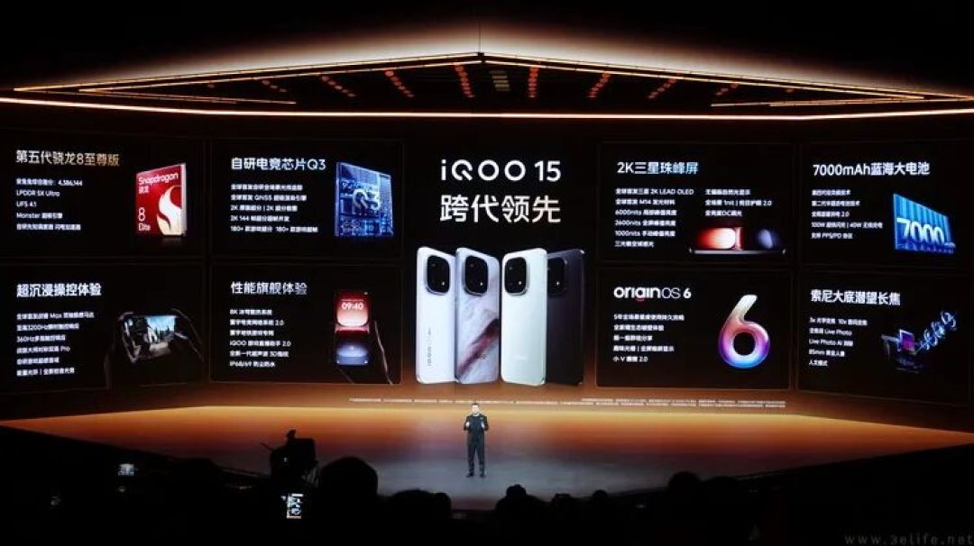 从三星屏到自研芯片，iQOO透露了更多的“秘密”