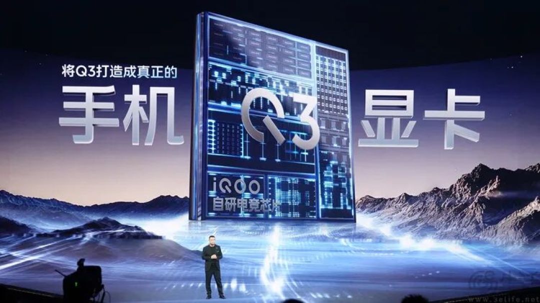 从三星屏到自研芯片，iQOO透露了更多的“秘密”