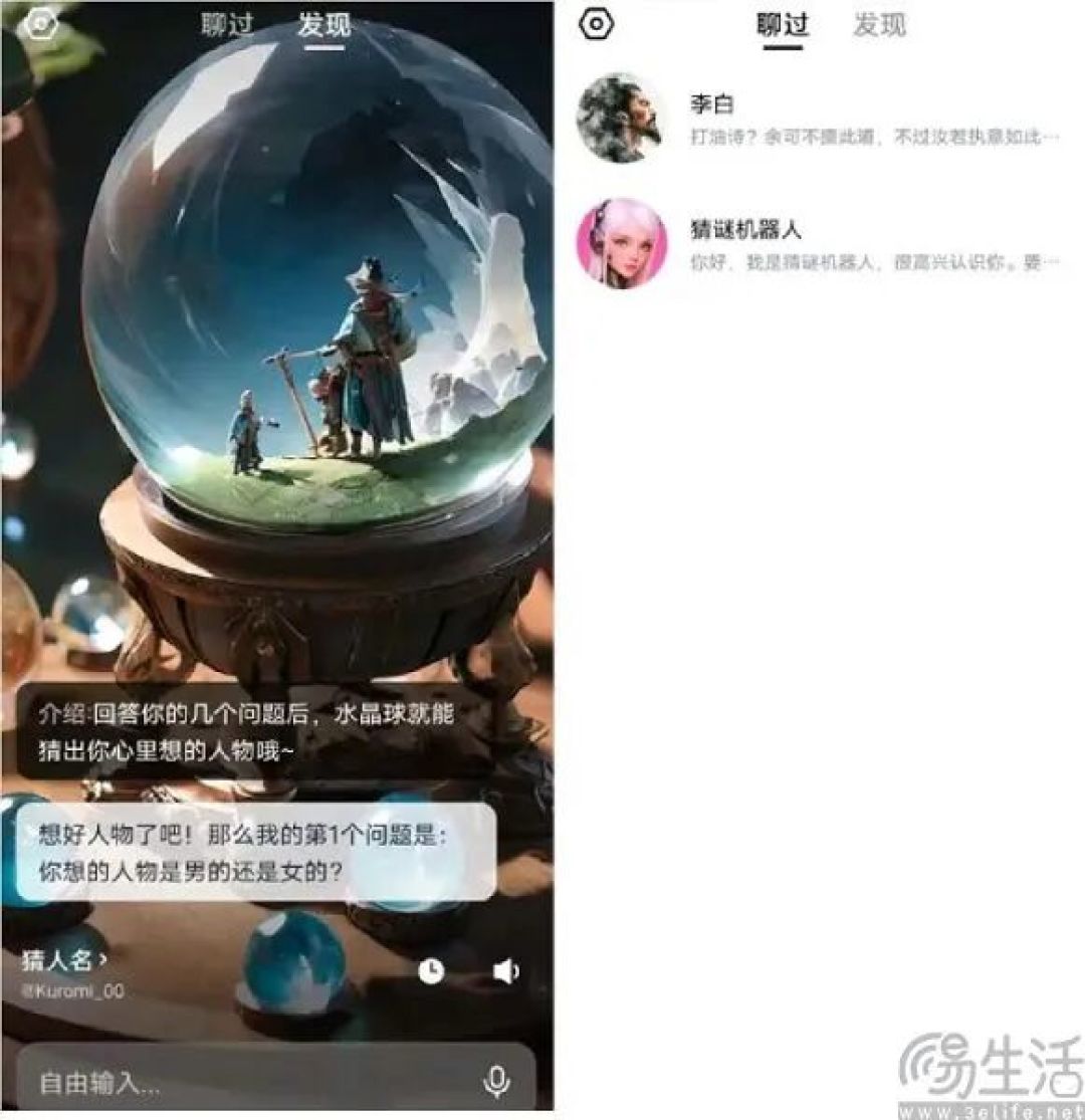 招募小红圈圈主，小红书又要对兴趣社交下手了
