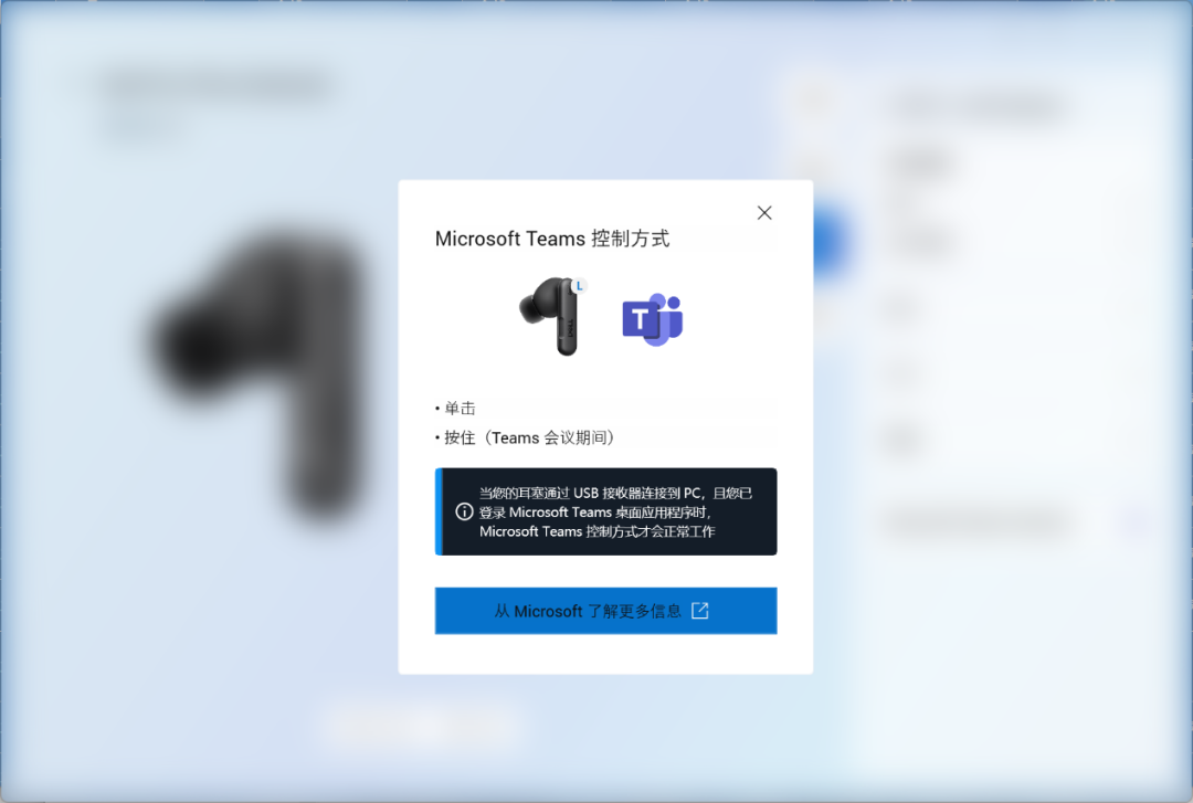 Earbuds商用新体验:Dell Pro Plus入耳式耳机EB525真无线