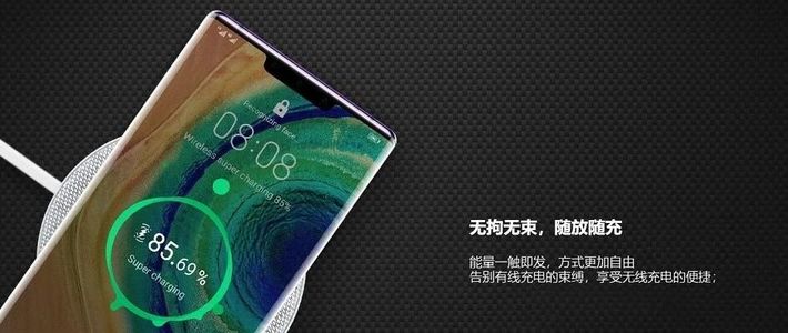国内首个融合快充无线充电标准正式发布：实现互联互通，提升用户实际体验