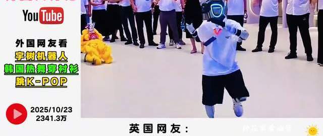 韩国展会炸场的背后：宇树H2的31个关节如何跳出 中国技术范儿