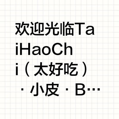 学会这4道面🍜你就是最强辅食主理人