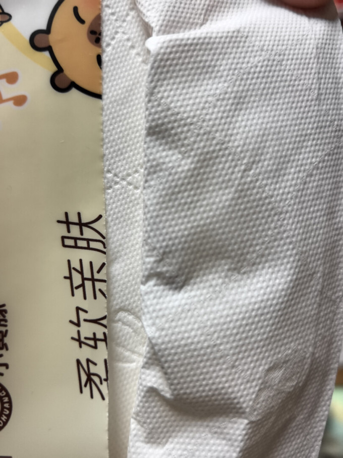抽纸