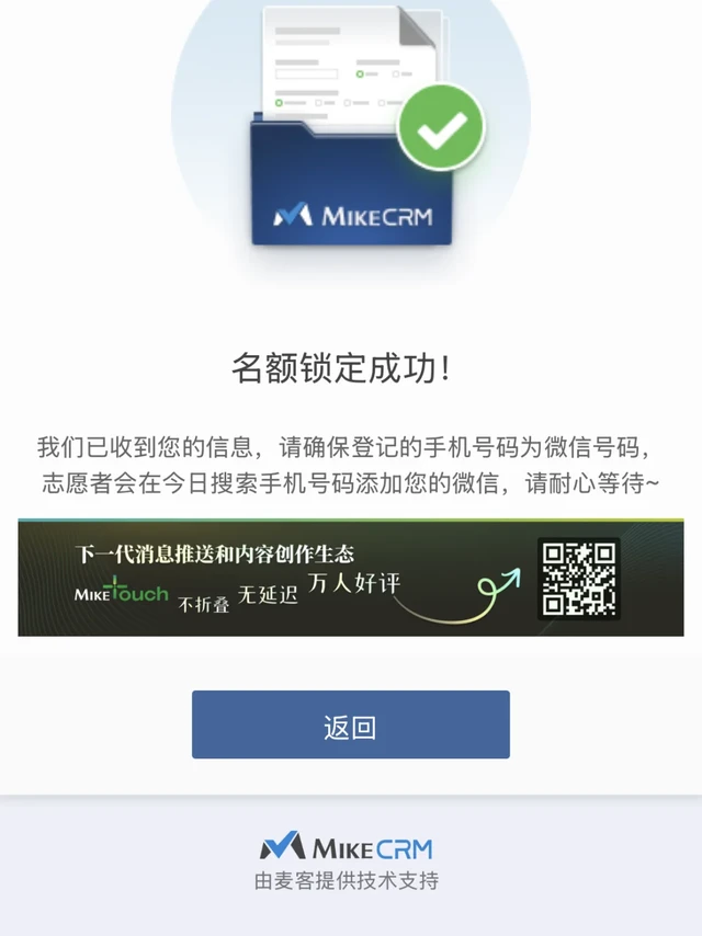 君乐宝生育补贴最后一天终于领到啦