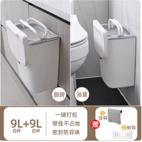 救命！这壁挂垃圾桶把我家厨房卫生间变高级了✨