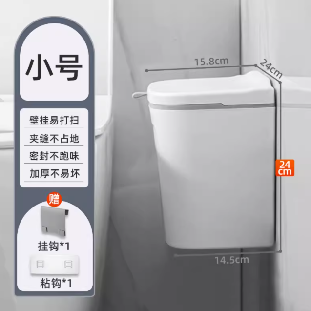 救命！喆啦夹缝垃圾桶把我家小户型变通透了✨