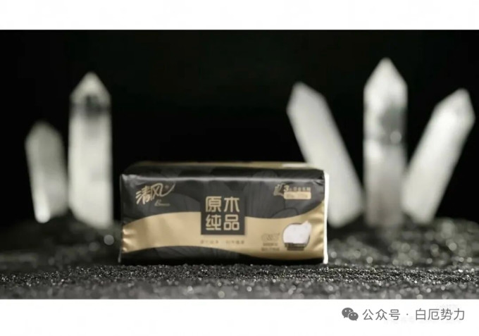纸品湿巾