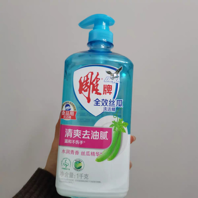 雕牌全效丝瓜洗洁精：去油护手的厨房利器