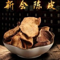 十大地方陈皮品牌曝光，哪地方最受欢迎？