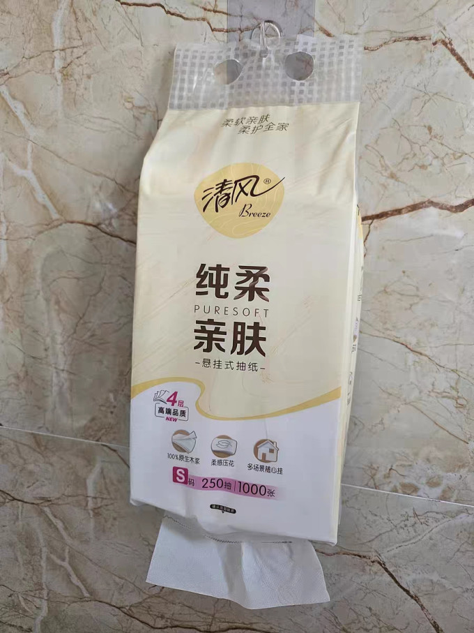 抽纸