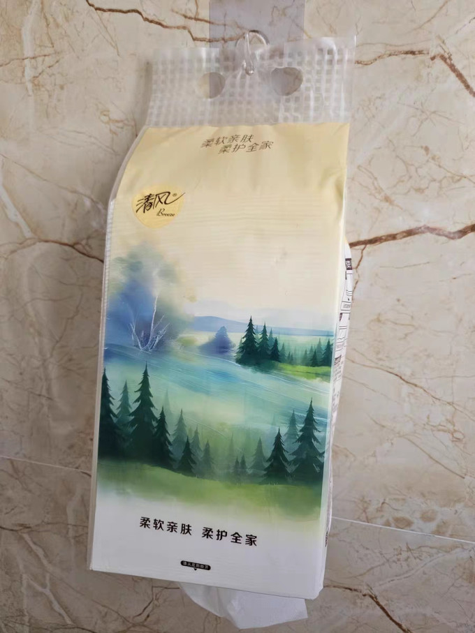 抽纸