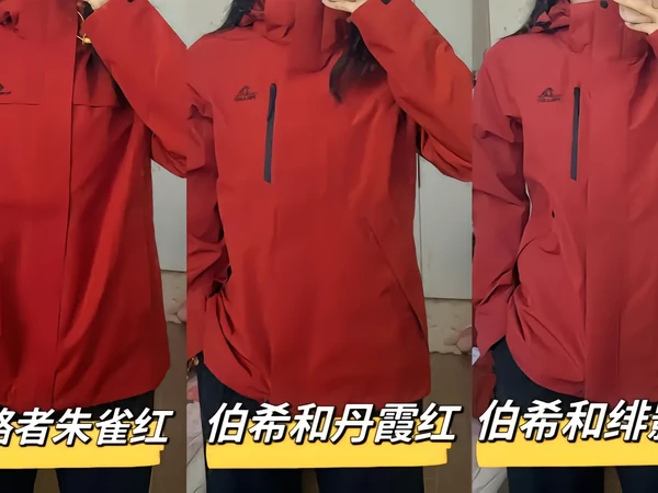 拓路者VS伯希和冲锋衣
拓路者比伯希和硬一点,伯希和腰身那里收了一点,宽松都大差不差,但是现在伯希和的丹霞红确实有点惊讶到,都很喜欢!难选啊#十一出游必备冲锋衣 #伯希和冲锋衣 #拓路者冲锋衣 #冲锋