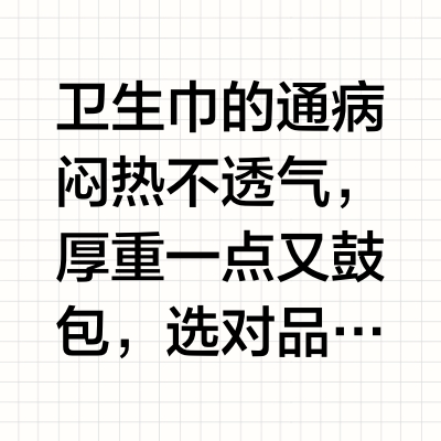 轻盈真的超轻盈