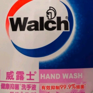 洗手成享受，威露士是我的全家安心之选