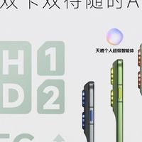 moto X70 Air发布：5.3mm超薄设计，骁龙7系+68W快充