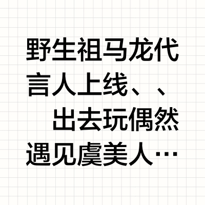 来小英养成的兴趣