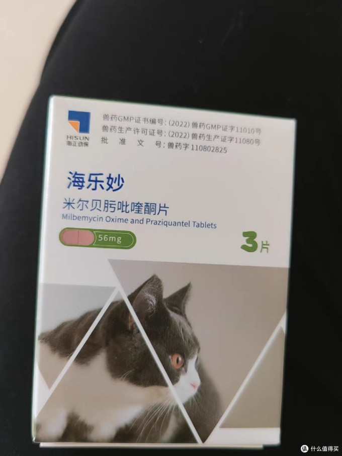 海乐妙宠物驱虫