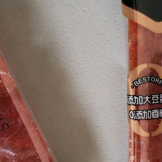 双十一种对了！良品铺子原味肉脯成了我的解馋新宠
