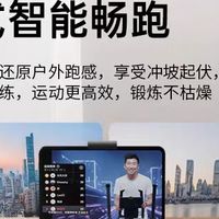 双11最不后悔的“战利品”！这台家用跑步机，把健身房搬回了家