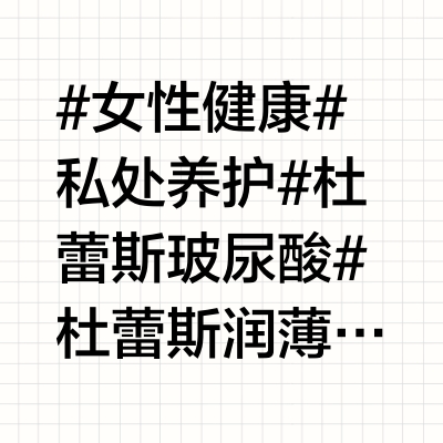 杜蕾斯小课堂 | 如何避开“渣套”？