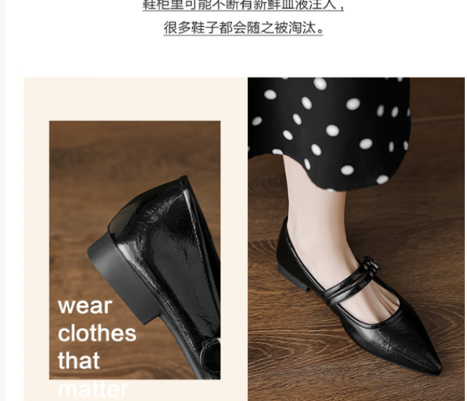 德玛纳女士单鞋