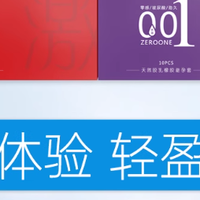 凹凸怪 001：重新定义亲密时刻的极致体验