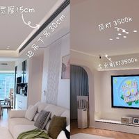 避坑！“无主灯”别光看颜值🔥这几点才重要