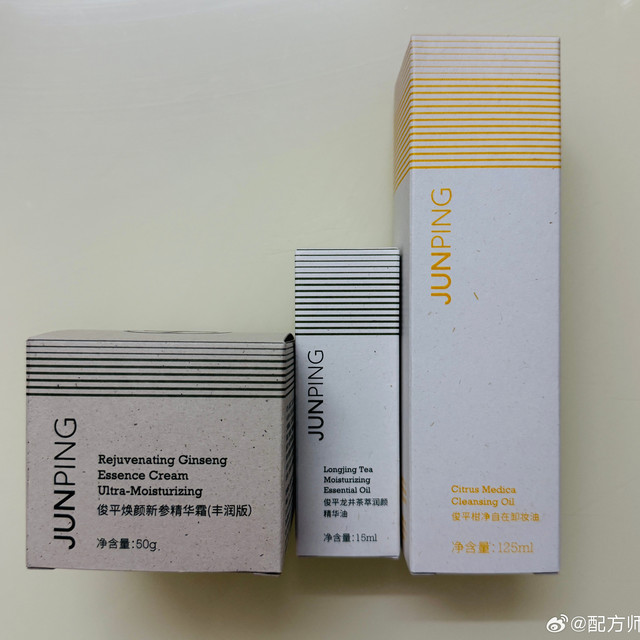 早上好哟，周三快乐，这两天不仅变冷，还老看不到太阳，时间长了估计人都抑郁，还是多吃点好吃的吧哈哈哈！🌞🌞🌞🌞#双十一省钱攻略# #超会买指南# 想起来，上次美妆展览还薅了点羊毛，比如俊平的几支新品，虽
