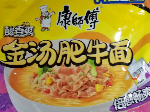 金汤肥牛,康师傅出品的这道预制菜改真不错,而是估计也没人骂吧