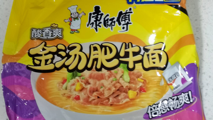 康师傅方便面
