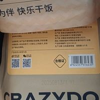 疯狂小狗零食香肠健康配方解析