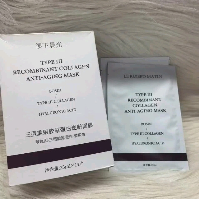 溪下晨光法国胶原蛋白灌注面膜，抗皱提亮一步到位