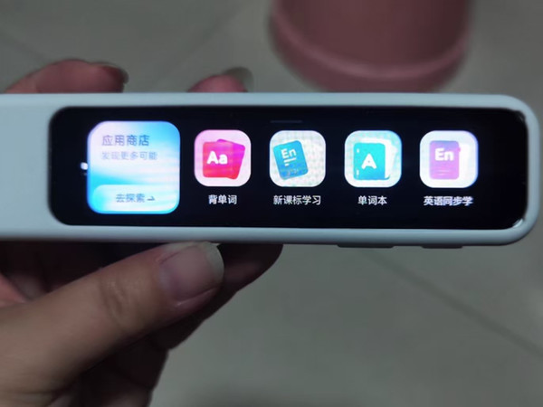 孩子英语不好？有道词典笔A7Pro，专为提分增效。