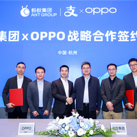 国产手机首次！OPPO将实现“支付宝碰一下”发红包